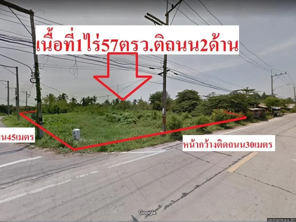 ขายที่ดิน1ไร่57ตรวติดถนน2ด้าน ที่ดินถมแล้ว ตหนองนกไข่ อกระทุ่มแบน สมุทรสาคร ลัดออกสามพราน จนครปฐมได้ ลัดไปวัดท่าไม้