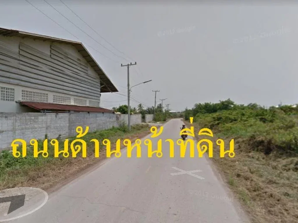 ขายที่ดินสีม่วง28ไร่ สร้างโรงงานได้พร้อมใบอนุญาติ รง4 มีให้แล้วพร้อมสร้างได่้ทันที ที่สวยราคาถูกๆครับ