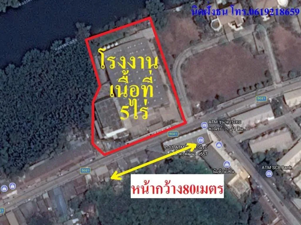 ขายที่ดินพร้อมโรงงานเนื้อที่5ไร่ ตพันท้ายนรสิงห์ อเมืองสมุทรสาคร อยู่ในซอยวัดพันท้ายฯ ใกล้วัดบ้านไร่ ห่างจากถนนพระราม2