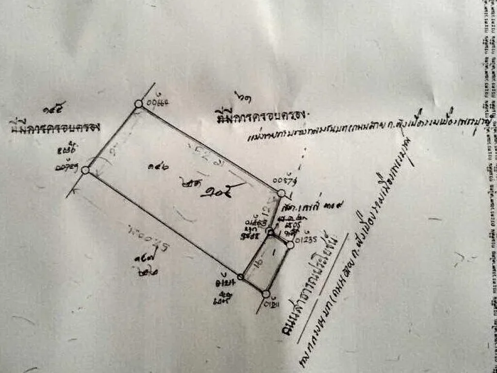 ขายที่ 380 ตรว ติดถนนบายพาส จังหวัดเพชรบูรณ์