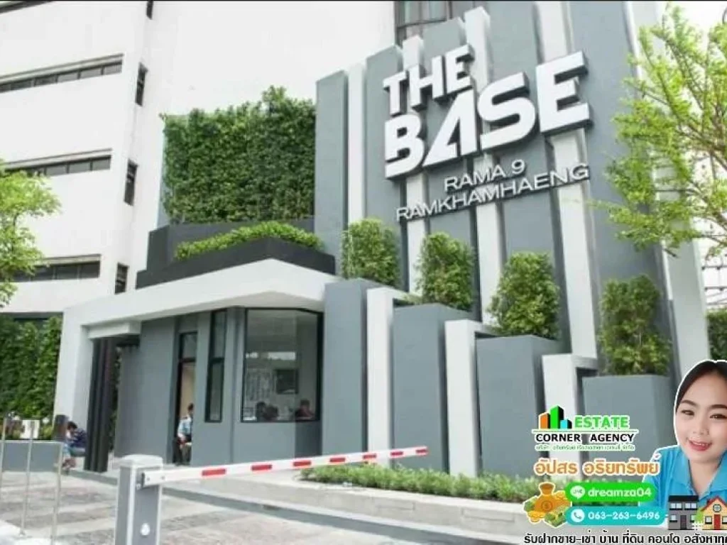 ขายเช่า THE BASE พระราม 9 - รามคำแหง ใกล้ The Mall รามคำแหง วิวสวย