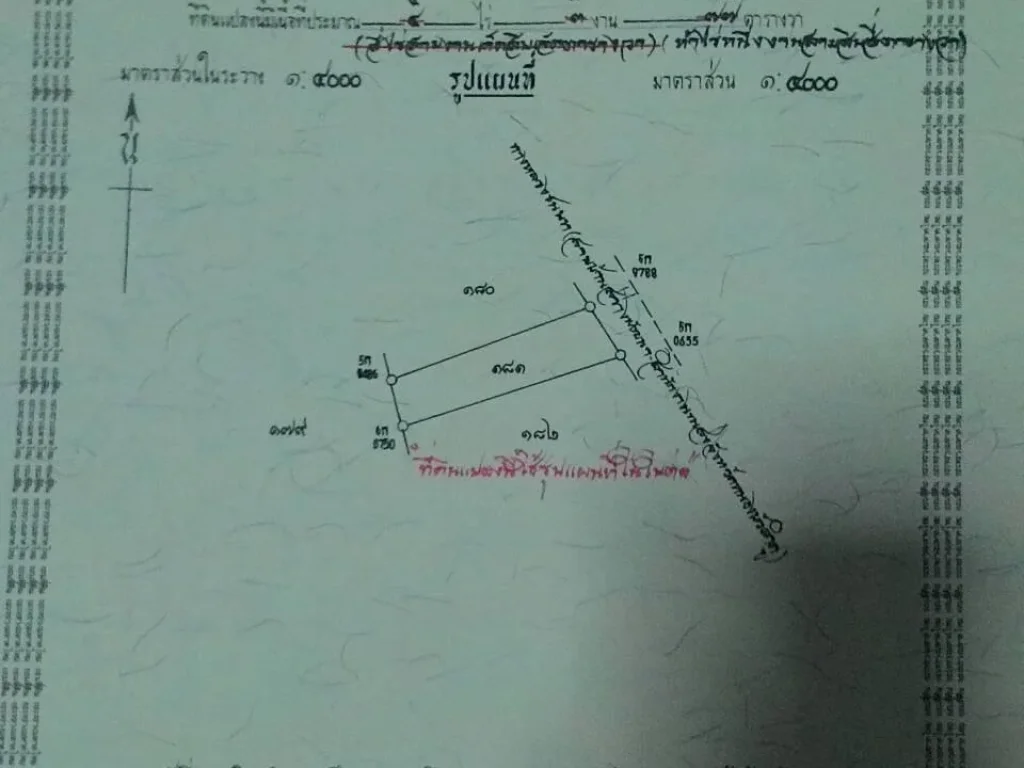 ขายที่หลังสำนักงานขนส่ง2ไร่ขายถูก750000บาท