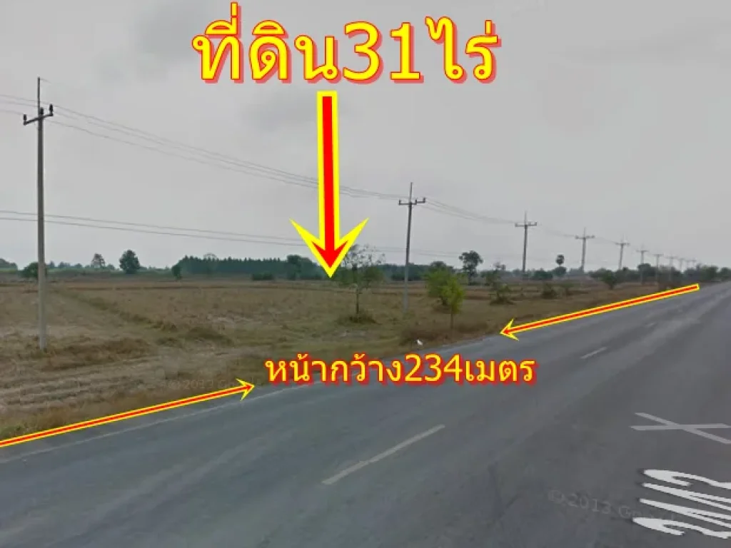 ขายที่่ดิน31ไร่ติดถนน3443ใกล้วััดสระลงเรือ2กมหน้ากว้าง234เมตรที่่ดินดีมีอนาคตใกล้ถนนมอเตอร์เวย์ขาย61ล้านบาท