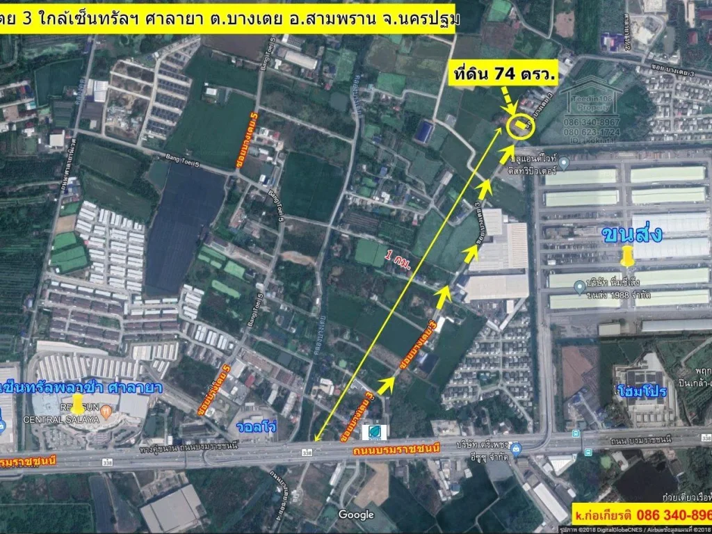 ขายที่ดิน 74 ตรว ซอยบางเตย 3 แหล่งชุมชน ทำเลดี ติดถนนหลัก