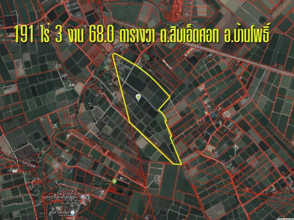 ที่ดินอบ้านโพธิ์ 191ไร่เศษ ตำบลสิบเอ็ดศอก อำเภอบ้านโพธิ์