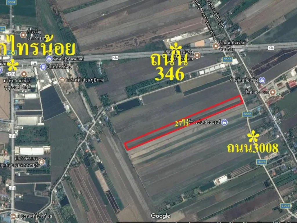 ขายที่ดิน3แปลงติดถนน3008 ใกล้ถนน346และใกล้สี่แยกไทรน้อย อไทรน้อย จนนทบุรีที่ดินเหมาะซื้อทำจัดสรรแบ่งขาย ทำเลดี ใกล้ถนน