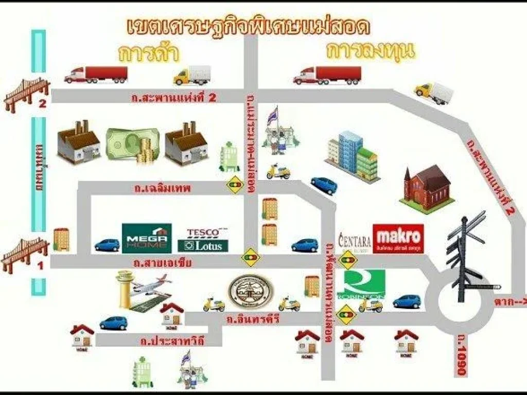 ที่ดิน 35 ไร่ท่าสายลวดใกล้สะพาน 2