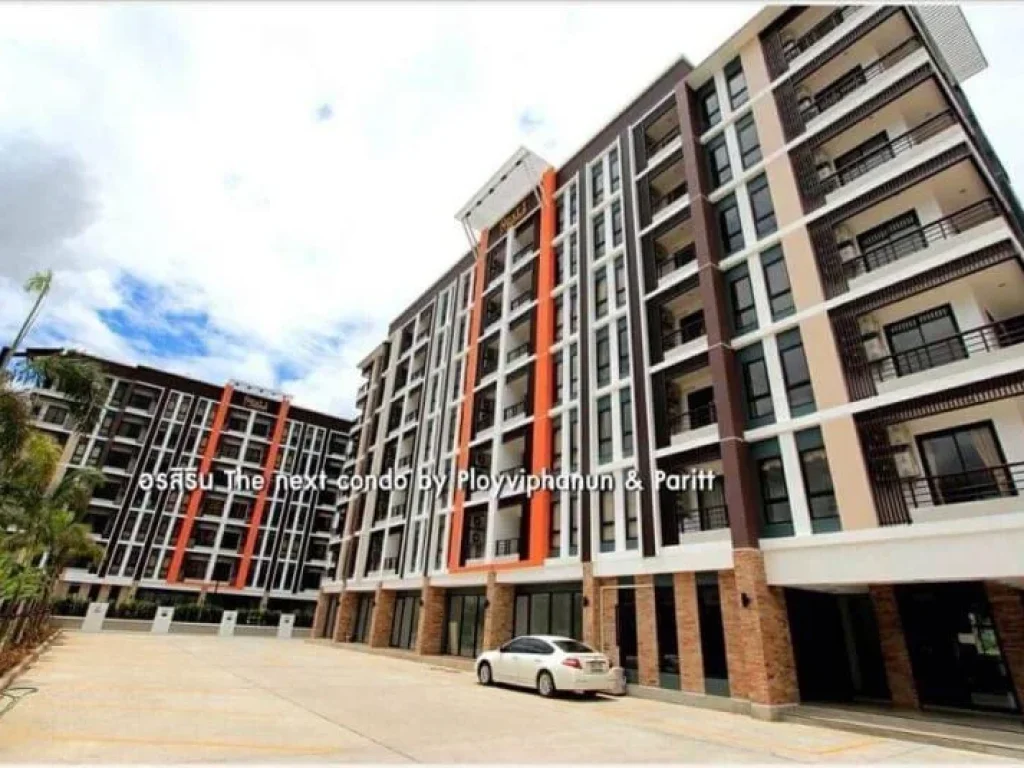 Condo for rent near Meechok plaza and Central festival