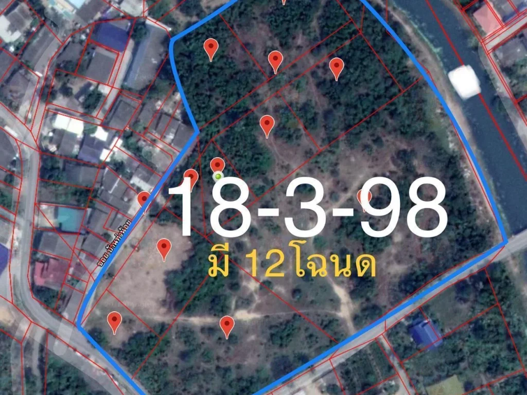 ที่ดินถมแล้วขายยกแปลง 7598ตรวติดถนน 2ด้าน ติดคลอง 1ด้าน เมืองนครปฐม นครปฐม