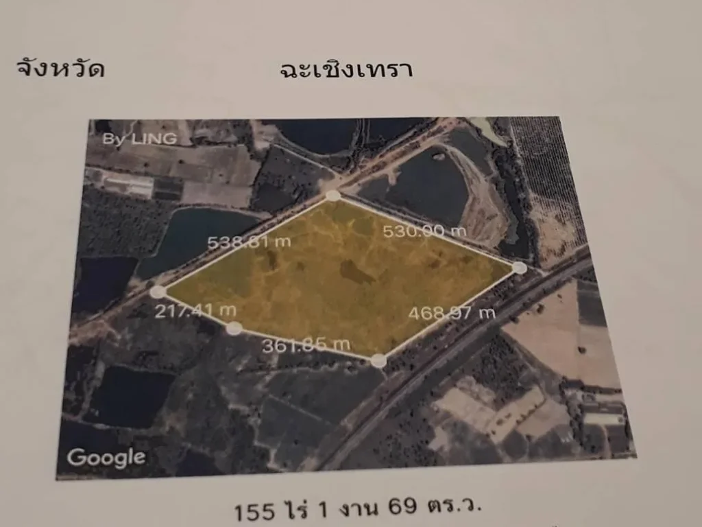 ที่ดิน 155 ไร่ ตรงข้ามนิคมเกตุเวย์ ติดถนน 4 ด้าน