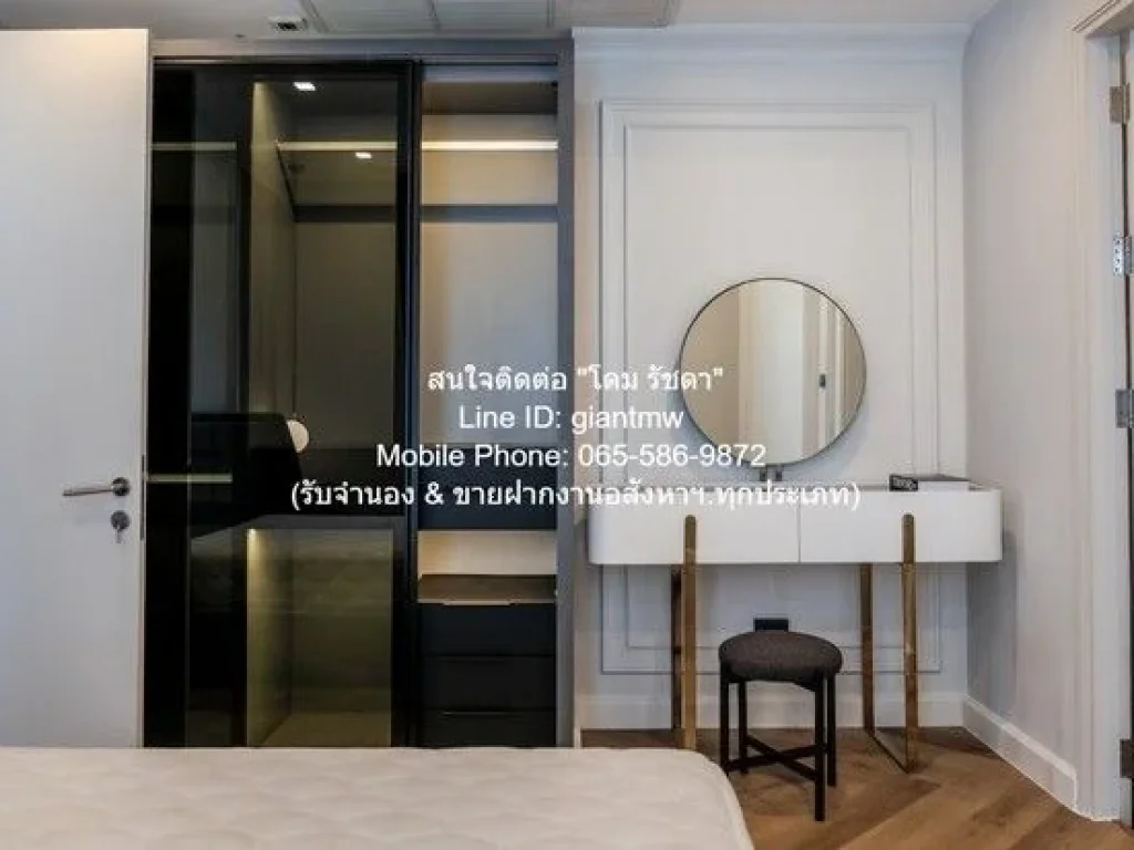 Condominium Nusasiri Grand ณุศาศิริ แกรนด์ 155 SQMETER 90000