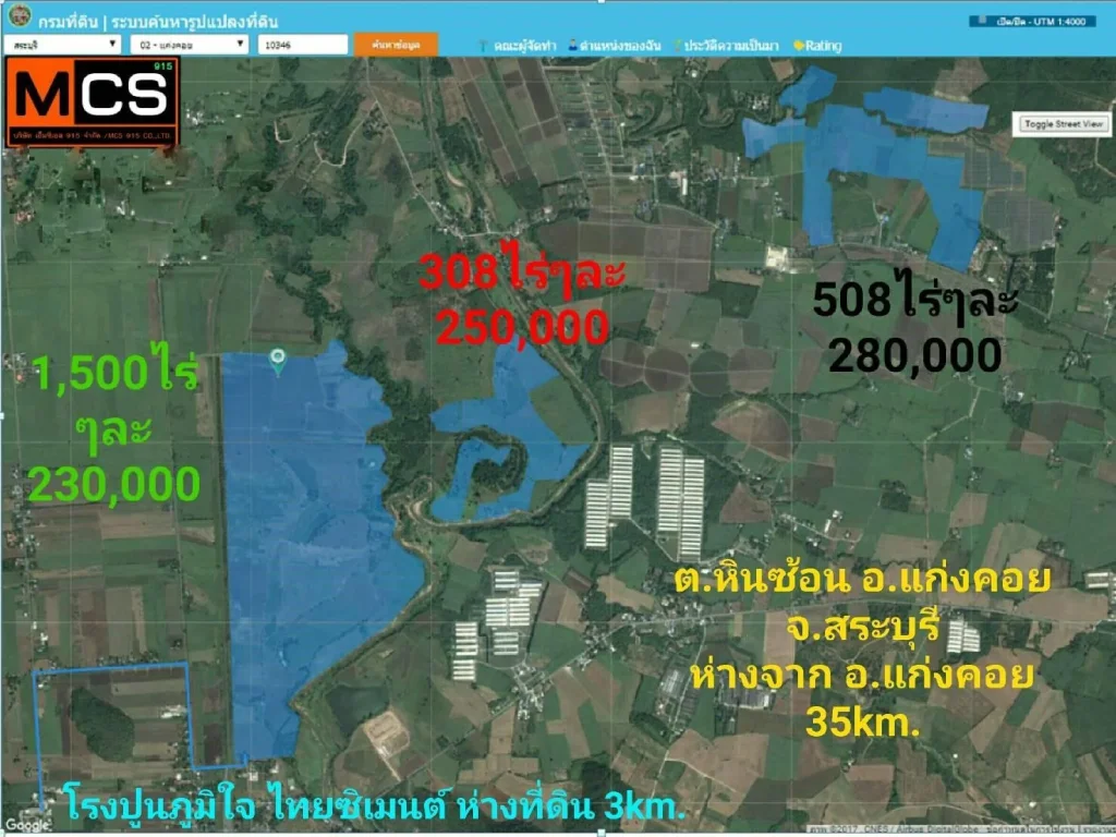 ขายที่ดินสวยสระบุรี 508ไร่ 28แสนไร่ อวังม่วง ขายที่ดินติดถนน หน้ากว้าง 2ที่ 260เมตร 160เมตร เหมาะสร้างรีสอร์ทสนามกอ