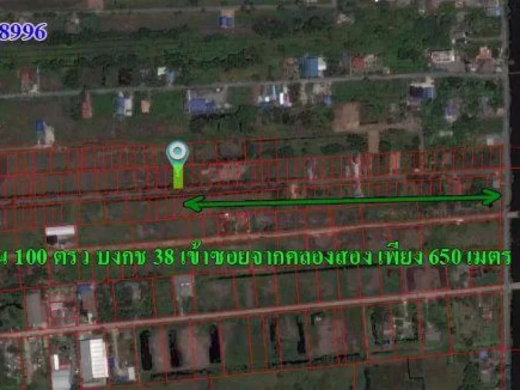 ที่ดิน 100 ตรว บงกช 38 เข้าซอย 650 เมตร