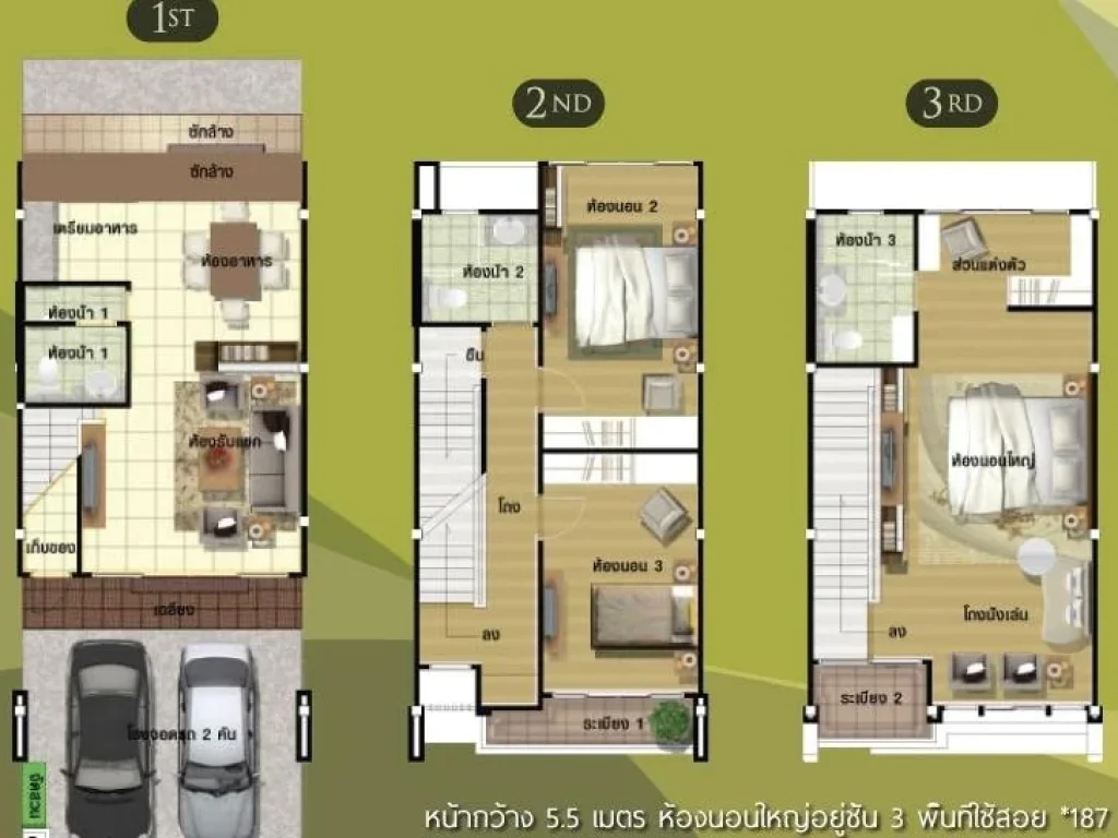 ขายทาวน์โฮม 3 ชั้น ภณาสิริ เรสซิเด้นซ์ เกษตร-นวมินทร์ ใกล้เลียบทางด่วน