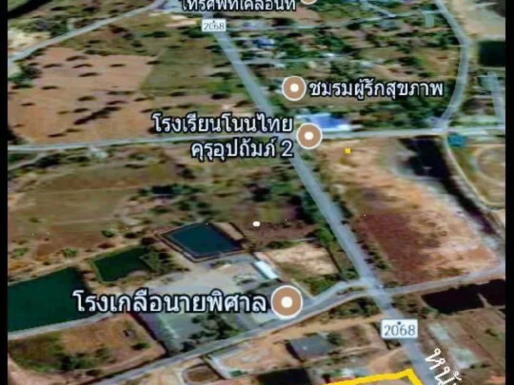 ขายที่ดินโฉนด450000ไร่ติดถนนลาดยางสายหนองสรวง-โนนไทยห่างจุดขึ้นลงมอเตอร์เวย์18 กมจำนวน 10-1-88ตรวไม่ต้องถมสร้างโรงงานโกดังสวยเลย