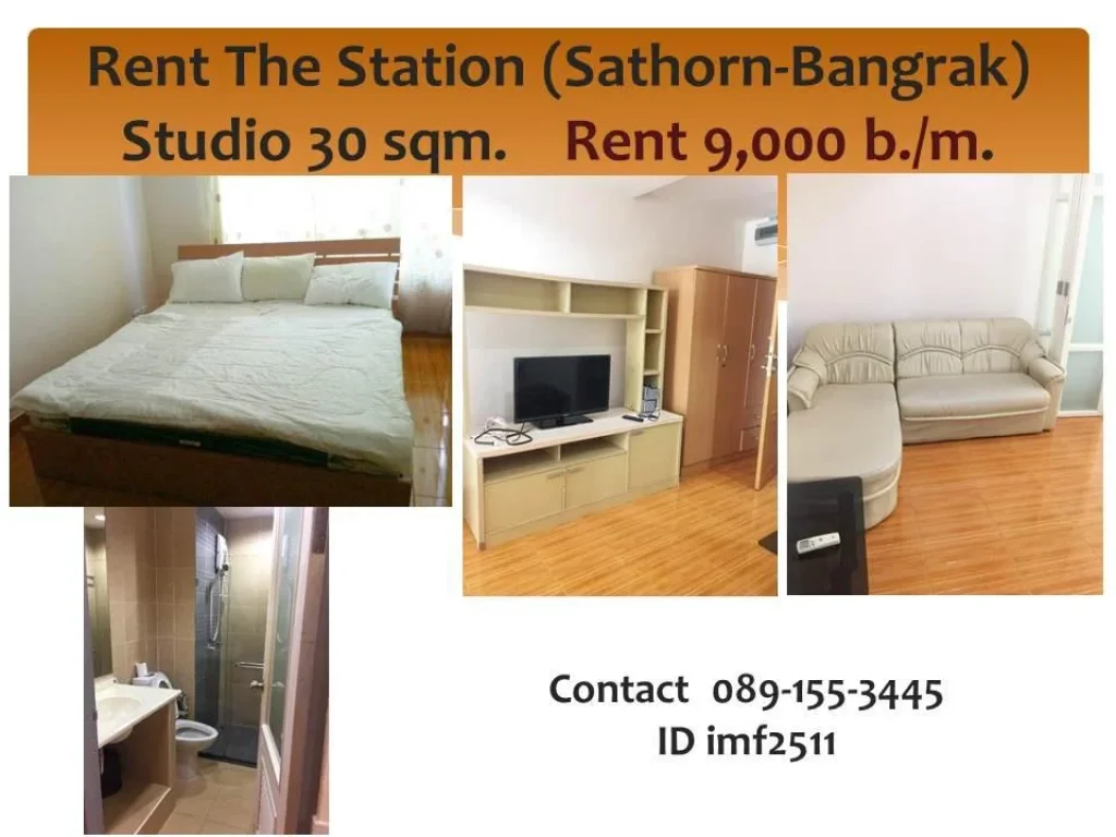 ให้เช่า The Station สาทร-บางรัก ใกล้ BTS ตากสิน 500 เมตร