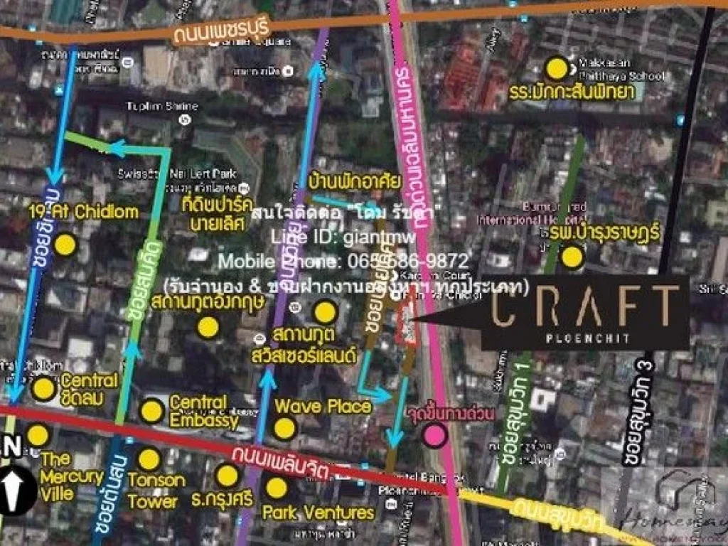 คอนโดฯ Craft Ploenchit คราฟท์ เพลินจิต ขนาด 73 ตร-ม 2