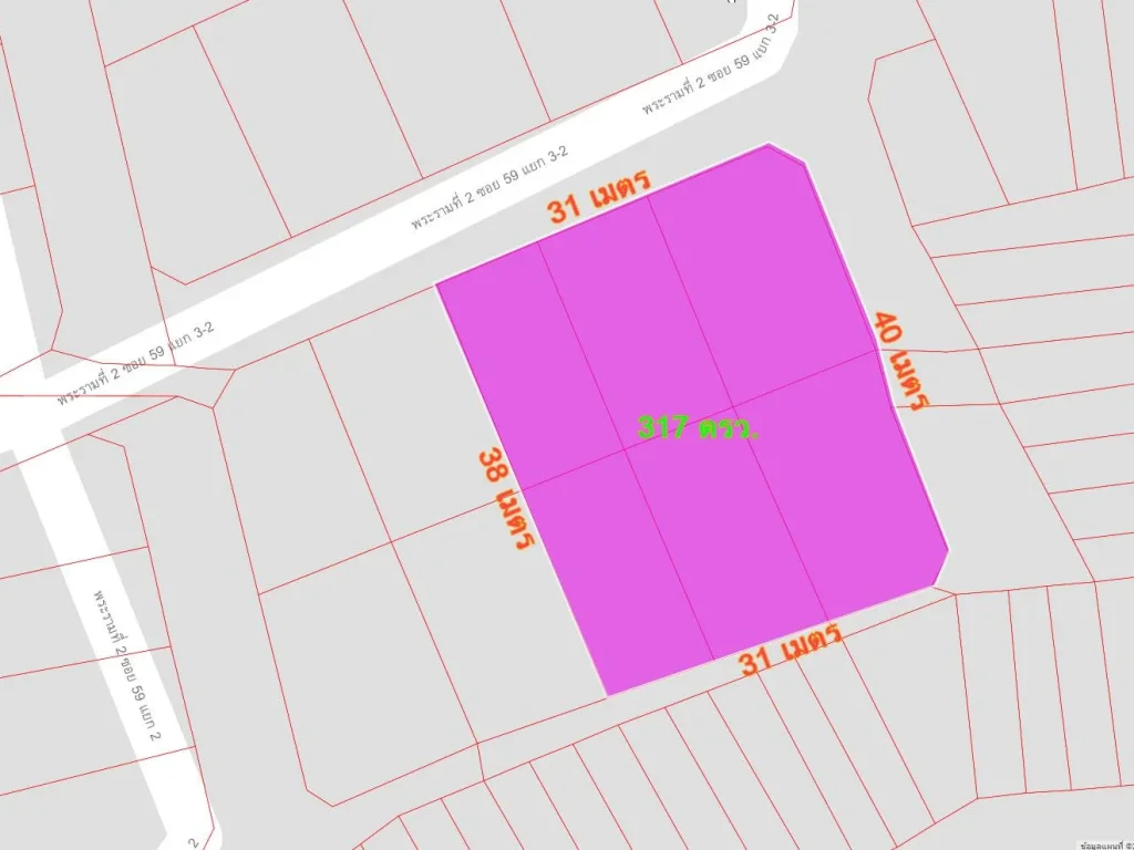 พื้นที่สีม่วง ขนาด 317 ตารางว ถนนบางขุนเทียน