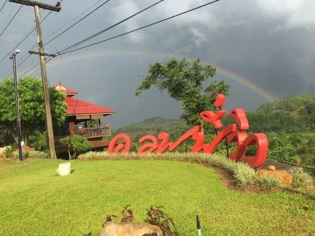 ขายร้านกาแฟพร้อมร้านอาหารที่วิวสวยที่สุดในถนนสาย118 กม68