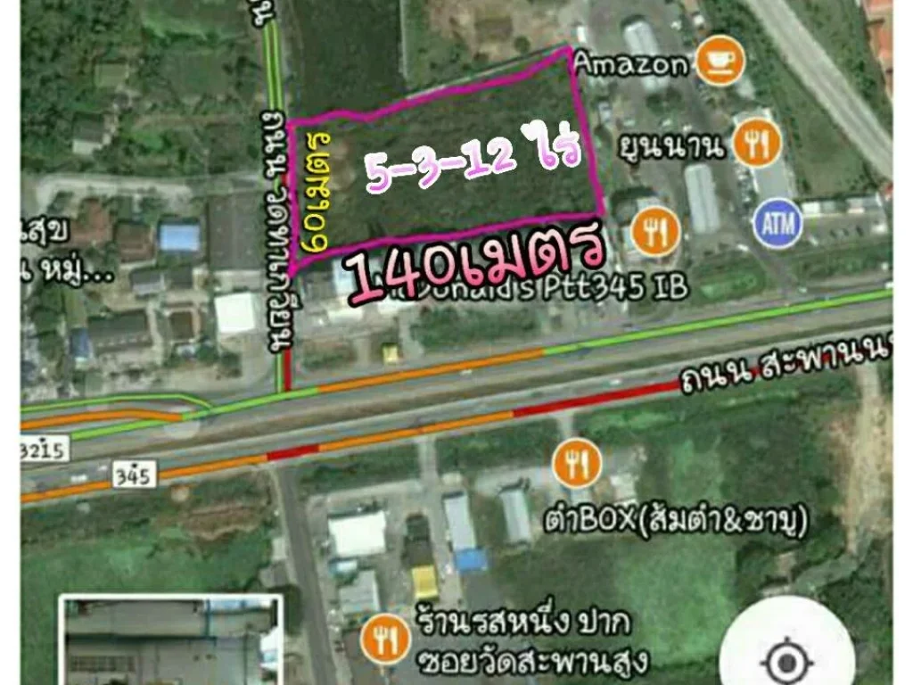 ขายที่ดิน 5-3-12 ไร่ ถนน345 นนทบุรี