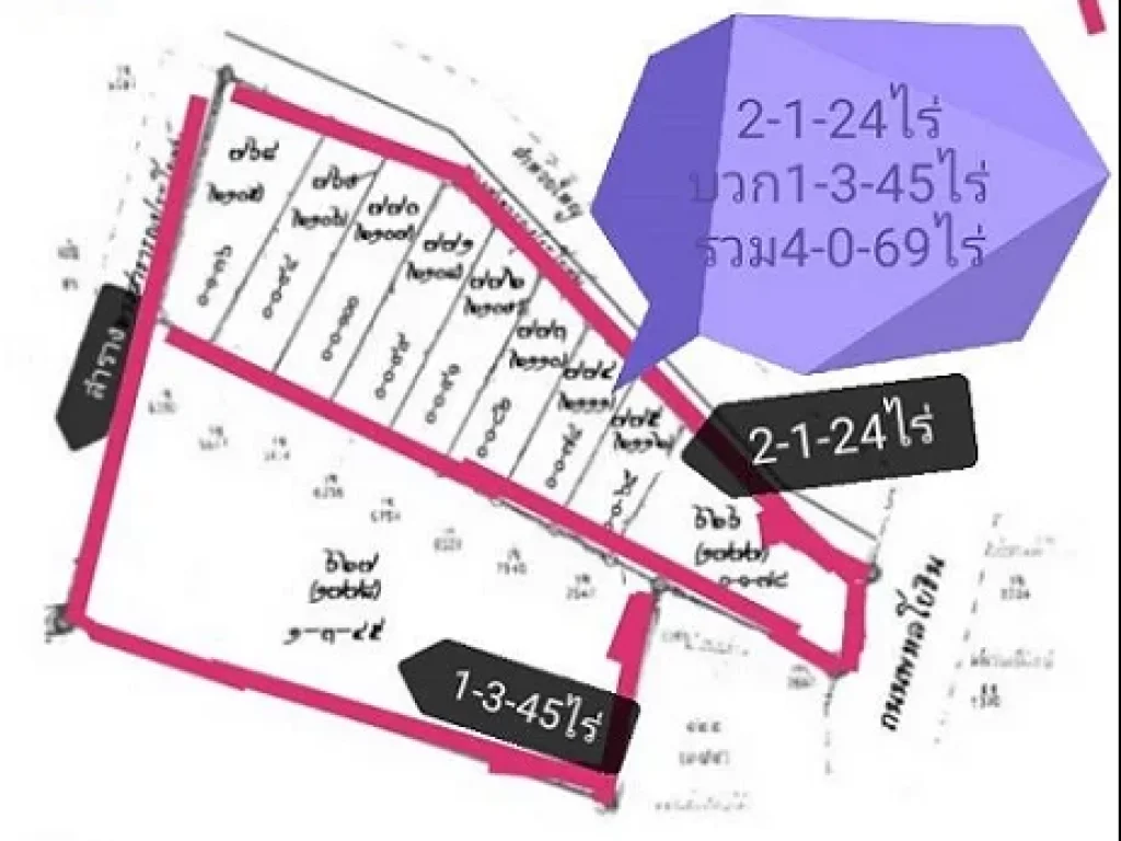 ขายที่ดินด่วนถูกกว่าราคาประเมินมี 4-0-69 ไร่ ติด ถพหลโยธิน