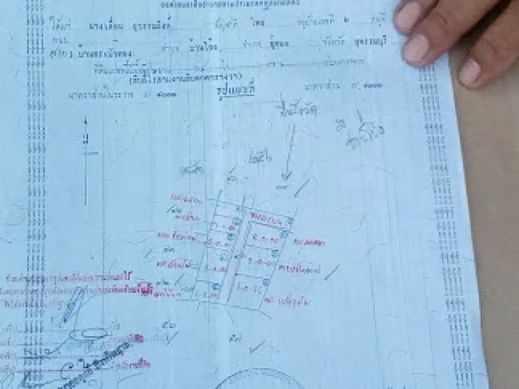 ถ้าท่านมองหาที่ดิน ขนาด ครึ่งไร่ - 1 ไร่ ต่อแปลง 200 - 400 ตรว แปลง ต้องที่นี่ ที่ดินโครงการ อู่ทองแลนด์มาแล้วจะรู้อยู่แล้วจะรัก