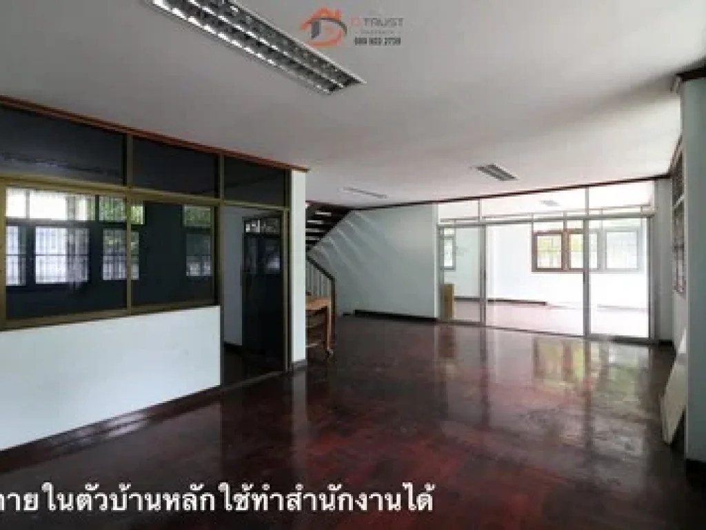 ให้เช่า For Rent ที่ดิน พร้อมบ้าน สาธุประดิษฐ์ 44 บางโพงพาง ยานนาวา พระราม 3 นราธิวาสราชนครินทร์