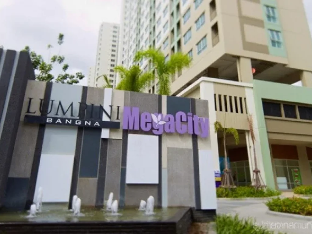 ให้เช่า Lumpini Mega City บางนา ขนาด 30 ตารางเมตร ห้องมุม 1 ห้องนอน 1 ห้องน้ำ