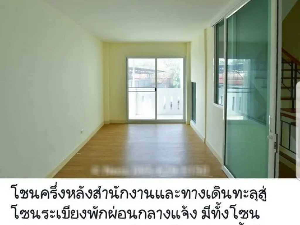 ขาย ปรัชญา บิซโฮม อ่อนนุช สุวรรณภูมิ โฮมออฟฟิศ ตึกแถว สำนักงาน 394 ตรว ราคา 69 ล้าน