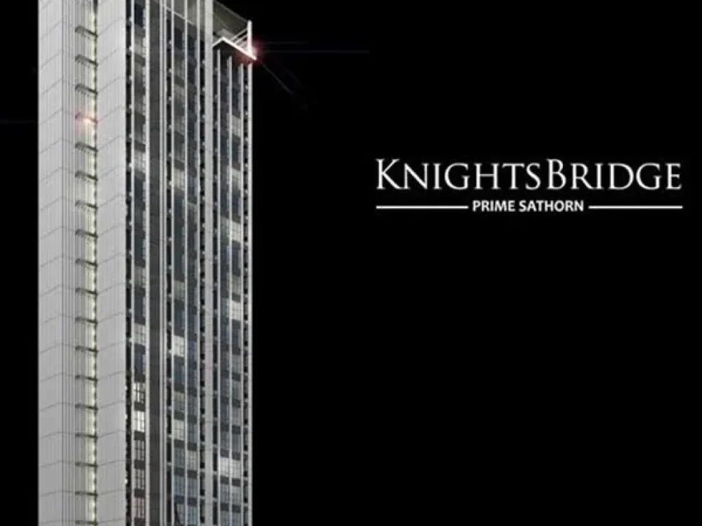 คอนโดขายดาวน์ Kinghtsbridge prime Sathorn คอนโดสวย หรู ดูดี ทำเลเจ๋ง