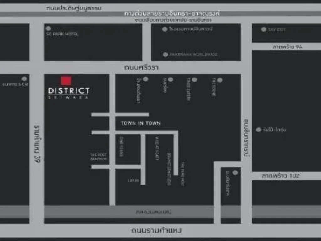 ขายโฮมออฟฟิศ District Sriwar 27 ล้านรวมโอน