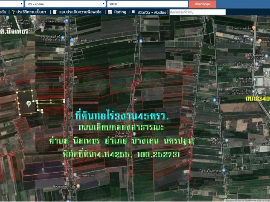 ขายที่ดิน118ไร่3งาน45ตรว ด้านหน้าติดถนนเลียบคลองญี่ปุ่น กว้าง43ม ด้านหลังติดถนนเลียบคลองสาธารณะ กว้าง458มTel0818174659 ตนิลเพชร อบางเลน จนครปฐม