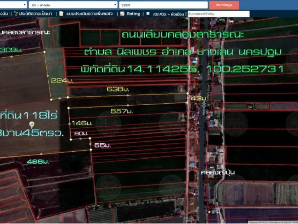 ขายที่ดิน118ไร่3งาน45ตรว ด้านหน้าติดถนนเลียบคลองญี่ปุ่น กว้าง43ม ด้านหลังติดถนนเลียบคลองสาธารณะ กว้าง458มTel0818174659 ตนิลเพชร อบางเลน จนครปฐม