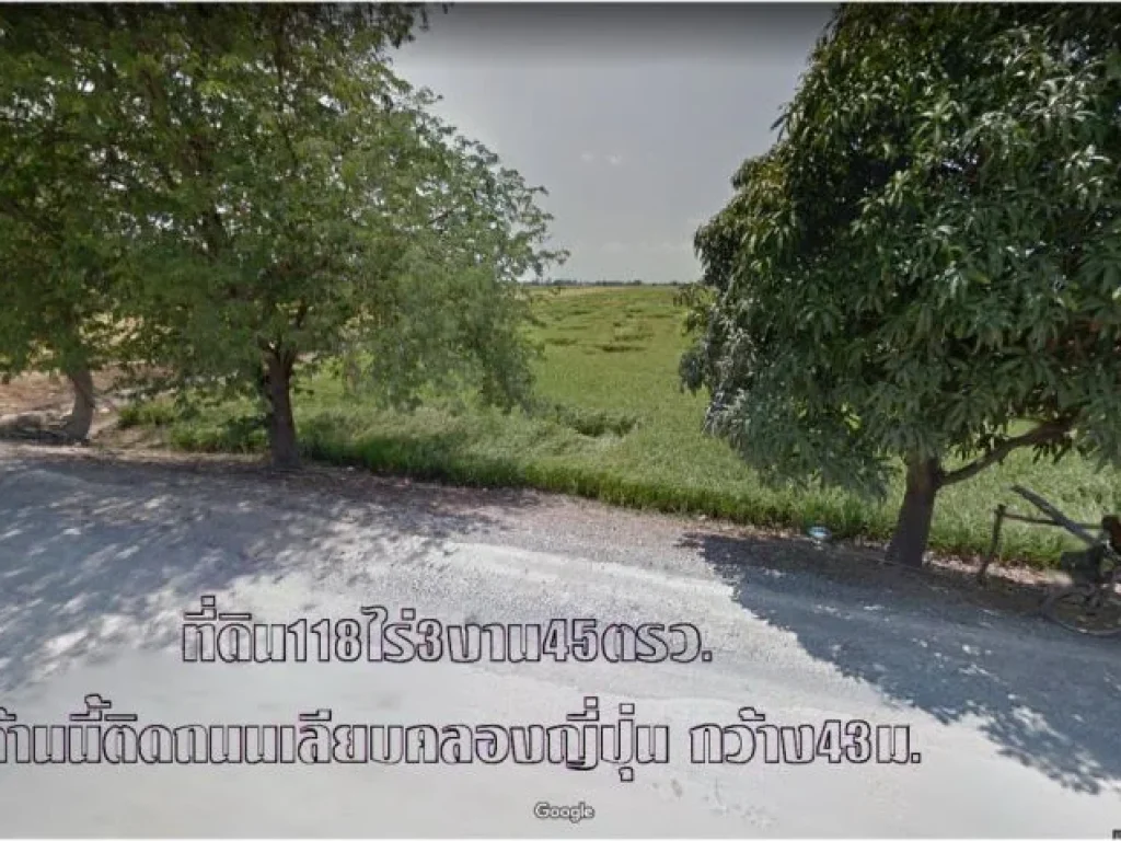 ขายที่ดิน118ไร่3งาน45ตรว ด้านหน้าติดถนนเลียบคลองญี่ปุ่น กว้าง43ม ด้านหลังติดถนนเลียบคลองสาธารณะ กว้าง458มTel0818174659 ตนิลเพชร อบางเลน จนครปฐม