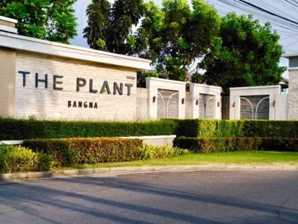 ขายบ้านเดี่ยว 2ขั้น และให้เช่า โครงการเดอะแพลน์ The plant Bangnaบางพลี ถนน บางนา-ตราด สมุทรปราการ