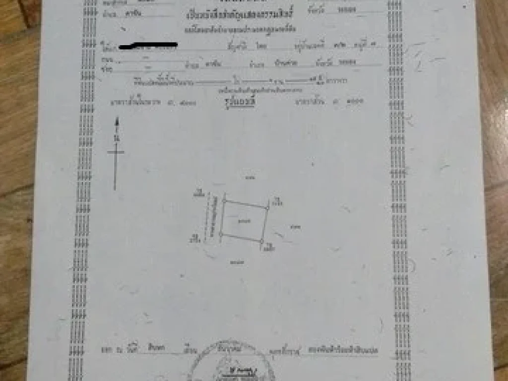 ขายที่ดินระยองเป็นที่ดินการเกษตร พื้นที่ 1 งาน 20 ตารางวา