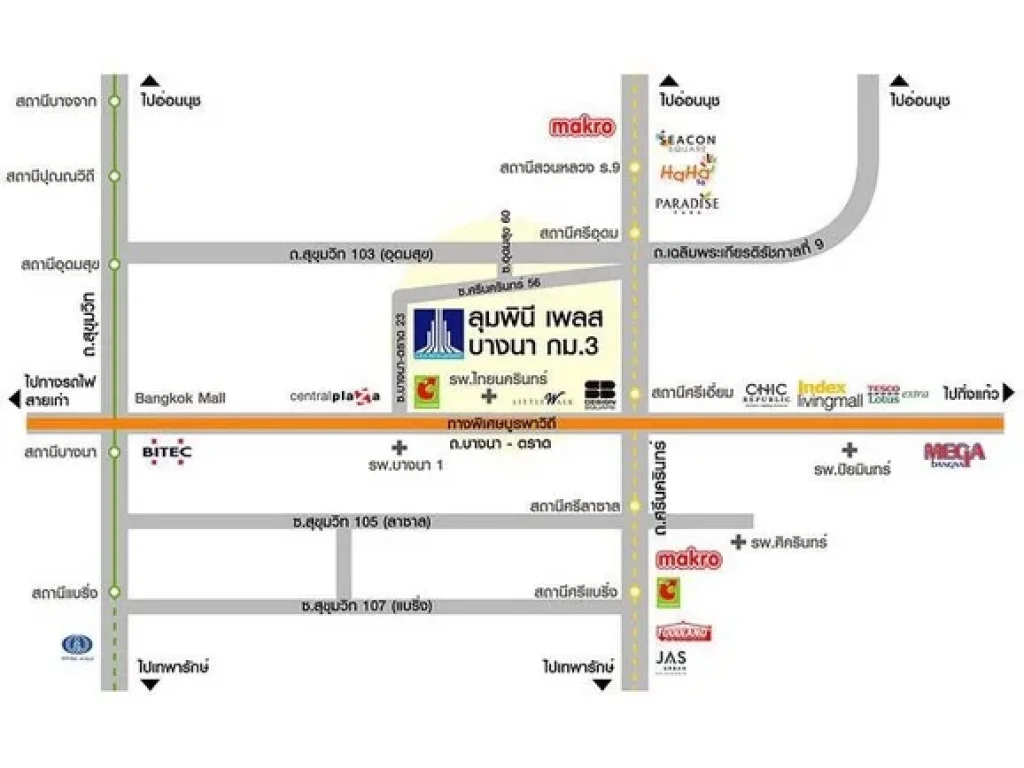 ขายด่วน Lumpini Place Bangna Km3 ลุมพินี เพลส บางนา กม3