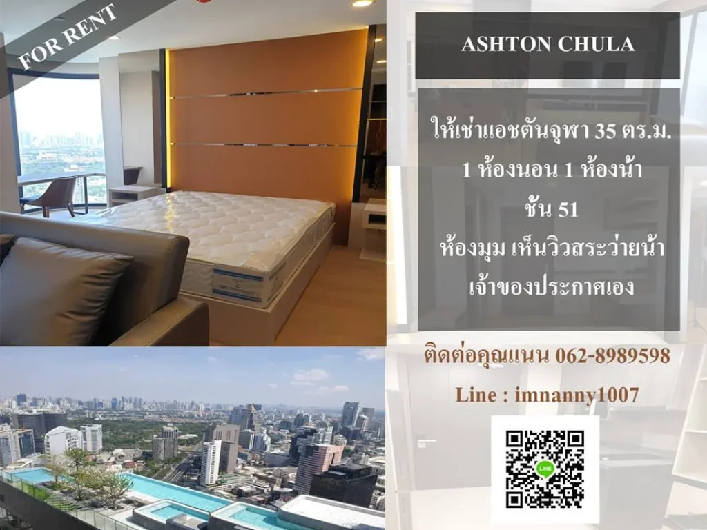 Ashton Chula-Silom แอชตัน จุฬา-สีลม Size 35 Sqm Type 1 Bed 1 Bath Floor 51