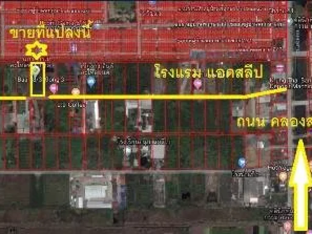 ขายที่ดินเปล่า 2 ไร่ โกดัง ทำโรงงาน สร้างบ้าน