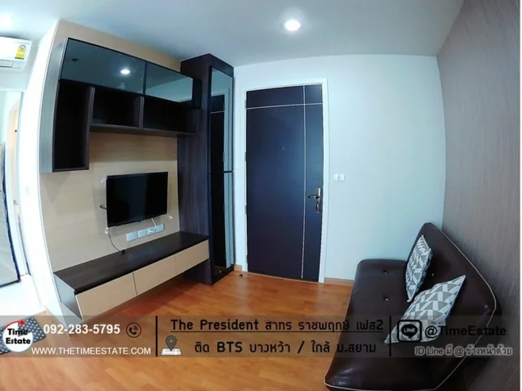 ให้เช่า The President BTSบางหว้า ชั้นสูง ห้องสวย ใกล้ รพพญาไท3 มสยาม ซีคอนบางแค