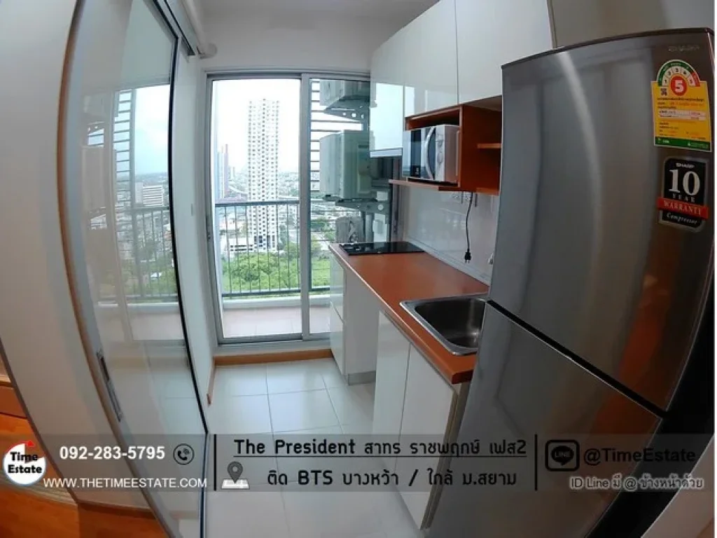 ให้เช่า The President BTSบางหว้า ชั้นสูง ห้องสวย ใกล้ รพพญาไท3 มสยาม ซีคอนบางแค