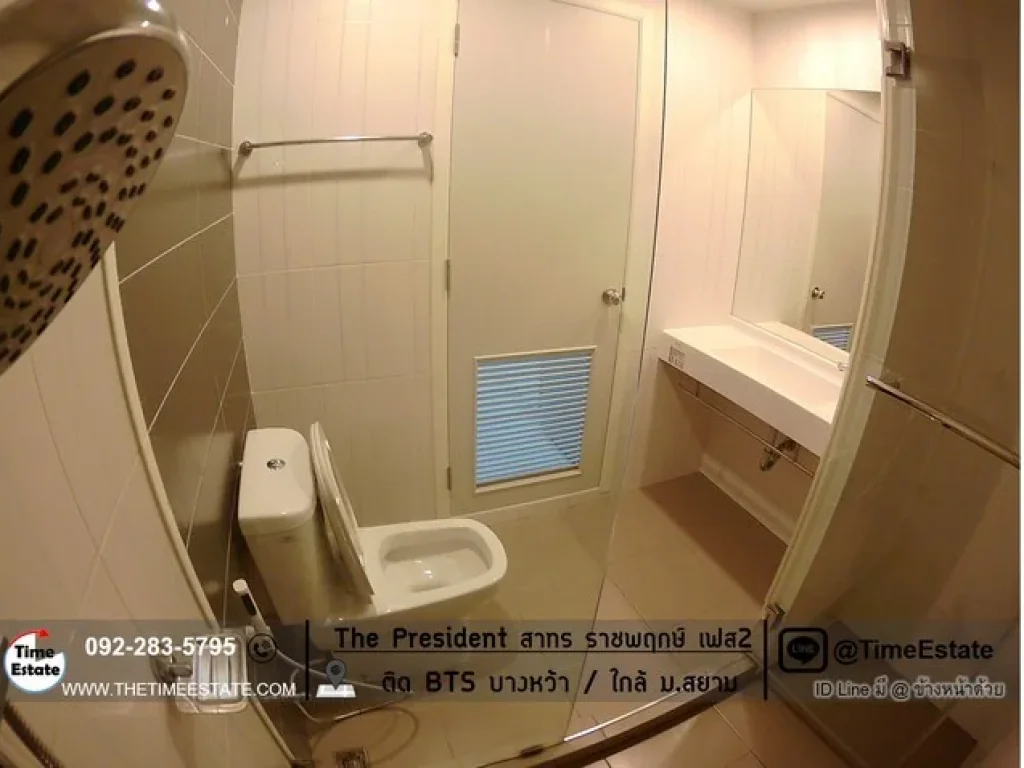 ให้เช่า The President BTSบางหว้า ชั้นสูง ห้องสวย ใกล้ รพพญาไท3 มสยาม ซีคอนบางแค