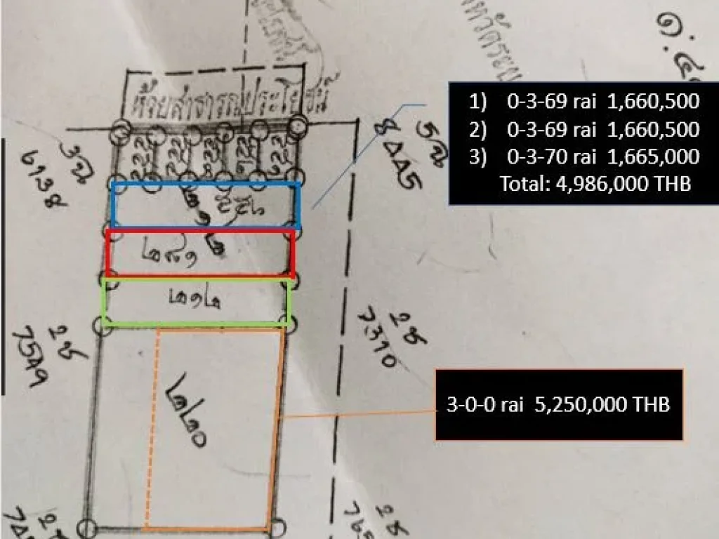 ขายที่ดินสวย ติดถนนดำ เหมาะสร้างที่พักอาศัย 3 งาน 70 ตารางวา 1665000 บาท สาย 13 นิคมพัฒนา มี 3 แปลง