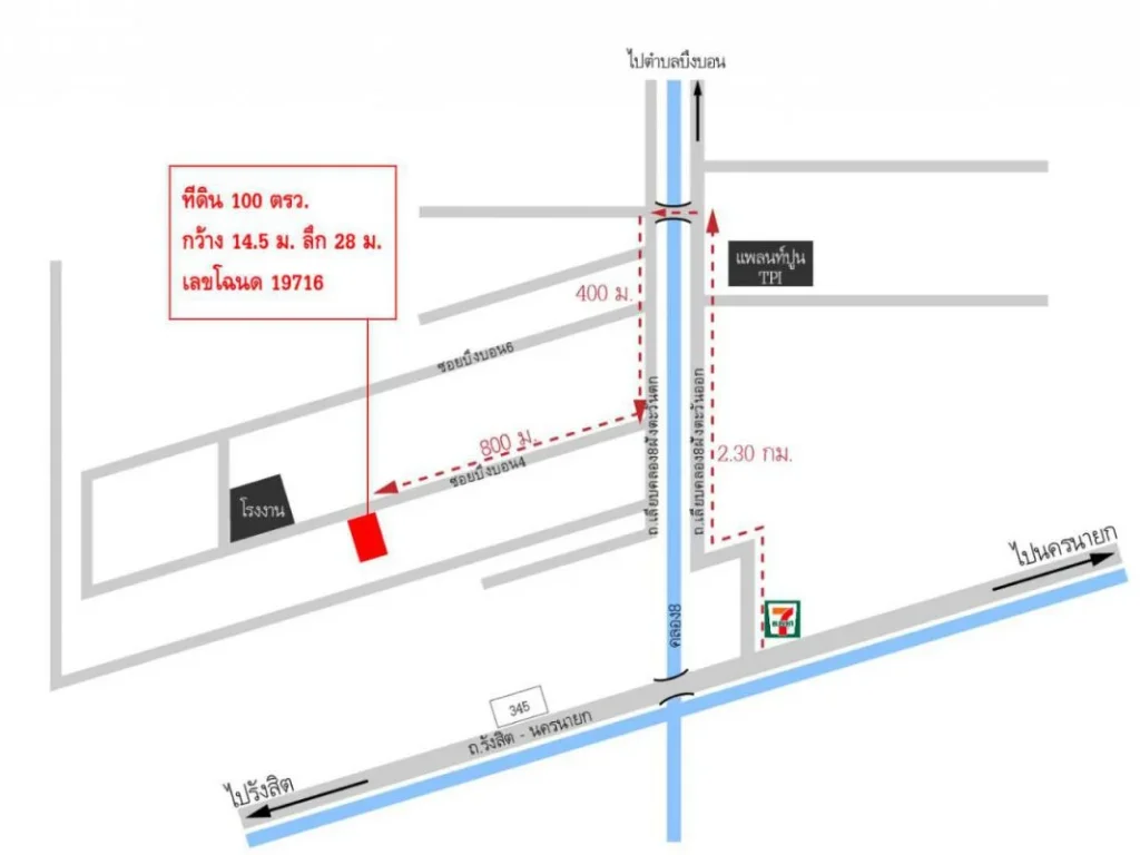 ขายที่ดิน 100 ตรว คลอง 8 รังสิต ที่ถมแล้ว มีน้ำ-ไฟ