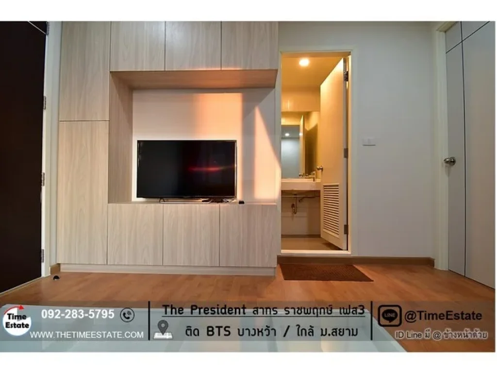 ราคาลด ห้องมุม The President BTS บางหว้า เฟส3 ชั้นเดียวกับสระว่ายน้ำ ใกล้ รพพญาไท3 ให้เช่าถูก