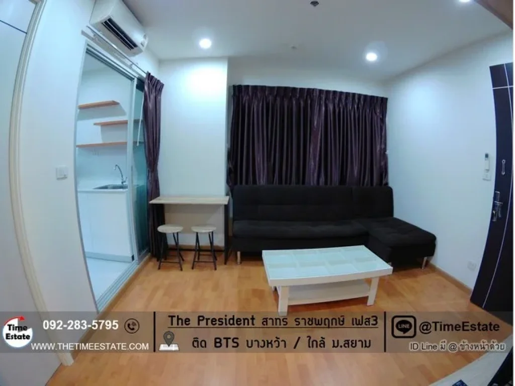 ราคาลด ห้องมุม The President BTS บางหว้า เฟส3 ชั้นเดียวกับสระว่ายน้ำ ใกล้ รพพญาไท3 ให้เช่าถูก