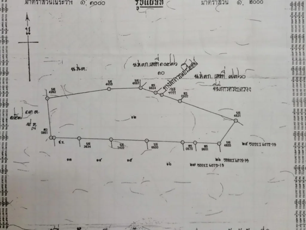 ขายที่ดิน7-1-51ไร่ที่ดินตั้งอยู่หลังอู่ญี่ปุ่นและใกล้ถนนศรีภูวนาถตัดใหม่