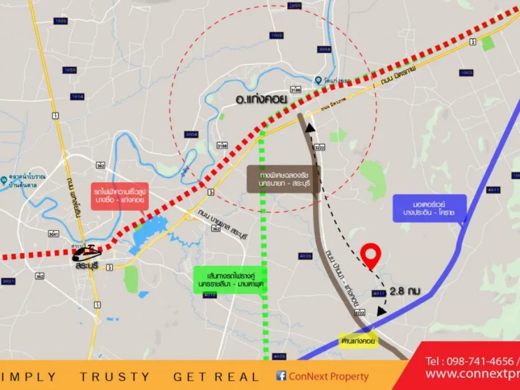 ขายที่ดิน 8-1-50 ไร่ ด้านหลัง จุฬาลงกรณ์มหาวิทยาลัย-สระบุรี