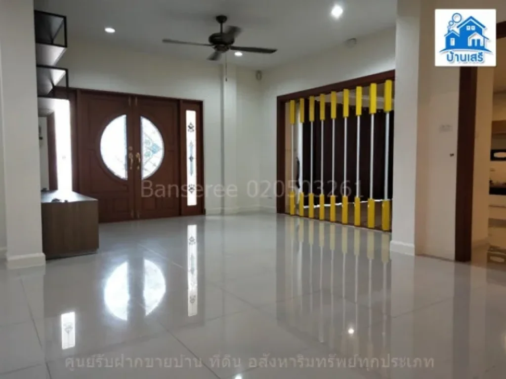 ขายบ้านเดี่ยว 2 ชั้น 762 ตรวโครงการ เลอ นีโอ วงแหวน-ศรีนครินทร์