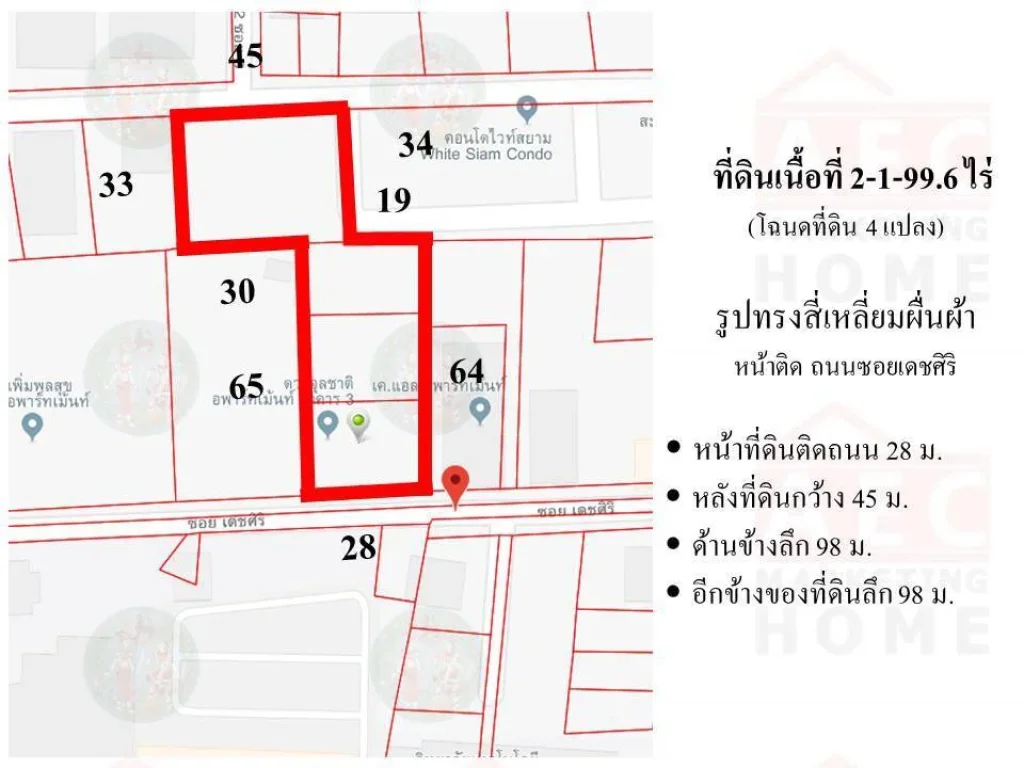 ขายที่ดินเปล่า ซอย พหลโยธิน52 เนื้อที่ 2-1-996 ไร่ ติดกับมหาลัยนอร์ทกรุงเทพ